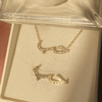 Ensemble Love - CAWNIfashion