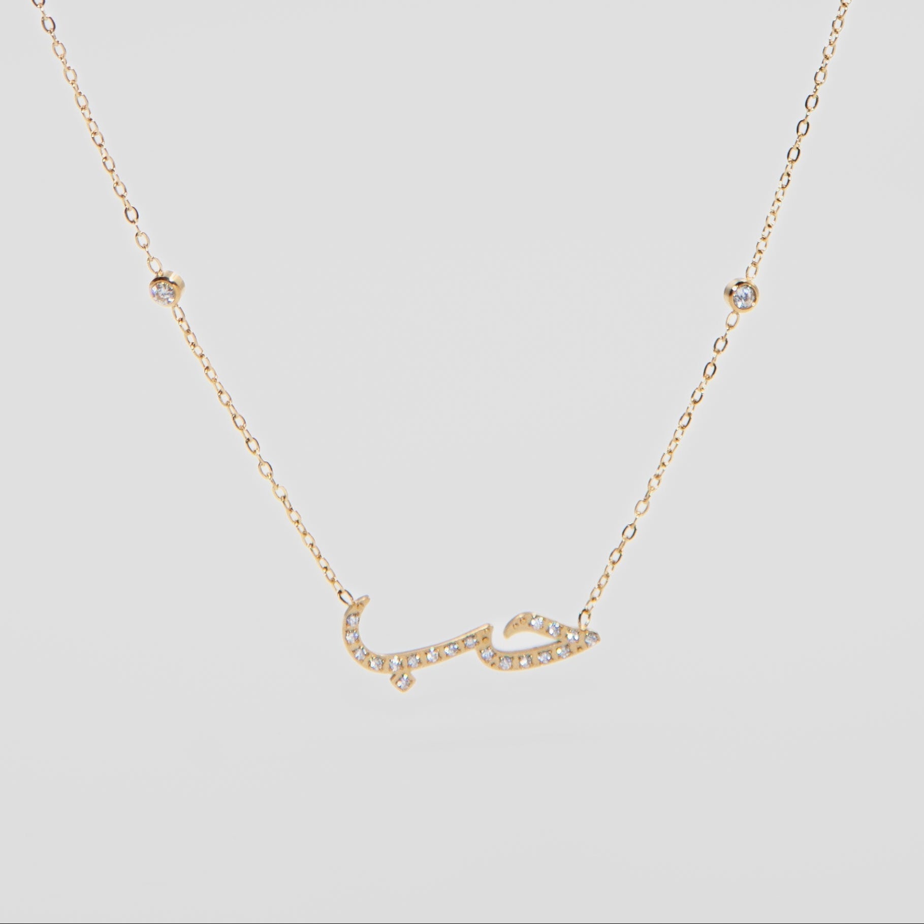 Ensemble Love - CAWNIfashion