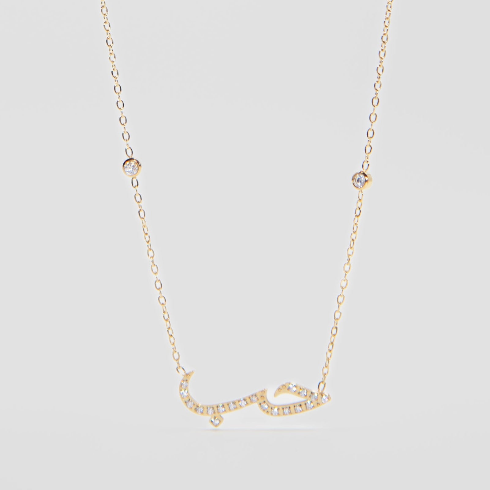 Ensemble Love - CAWNIfashion