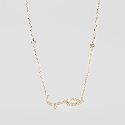 Ensemble Love - CAWNIfashion